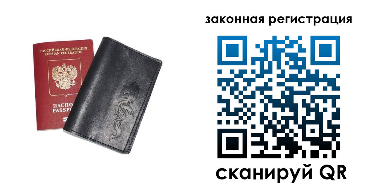 купить прописку в Майкопе