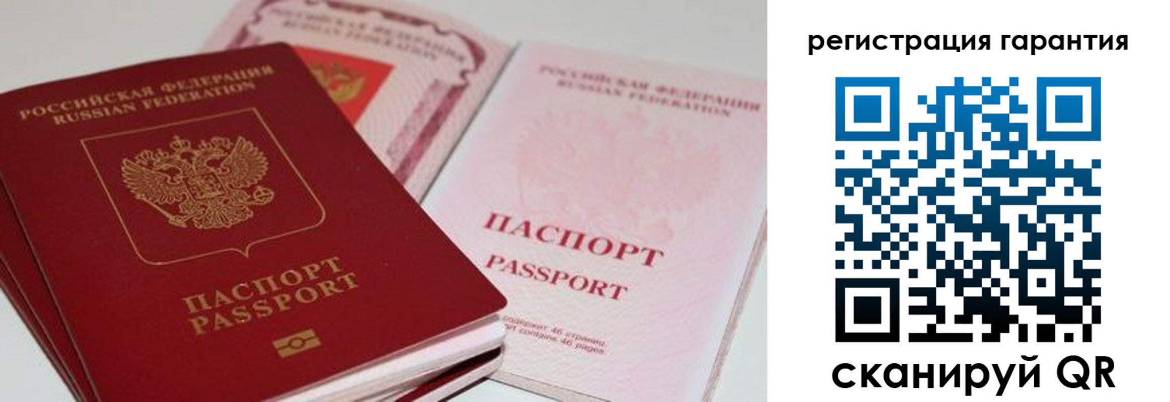 регистрация для дет. сада в Майкопе