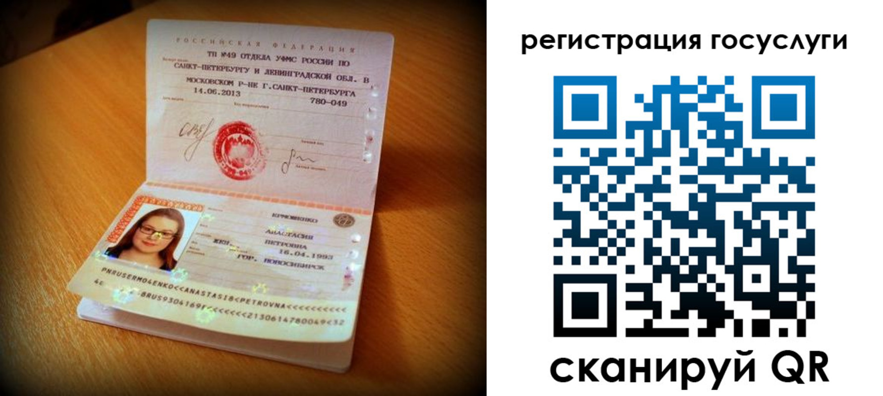 прописка для школы в Майкопе