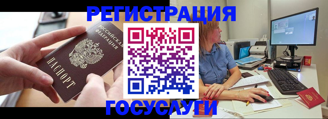 временная регистрация собственник в Майкопе