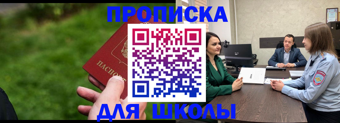 найти адрес прописки в Майкопе
