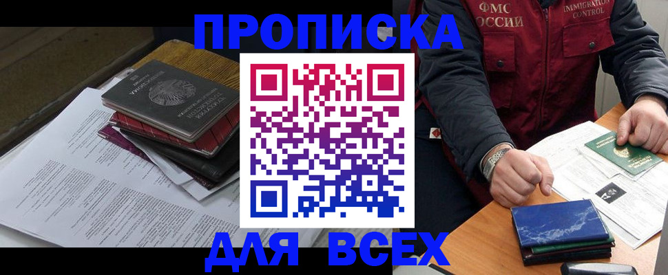 регистрация для дет. сада в Майкопе